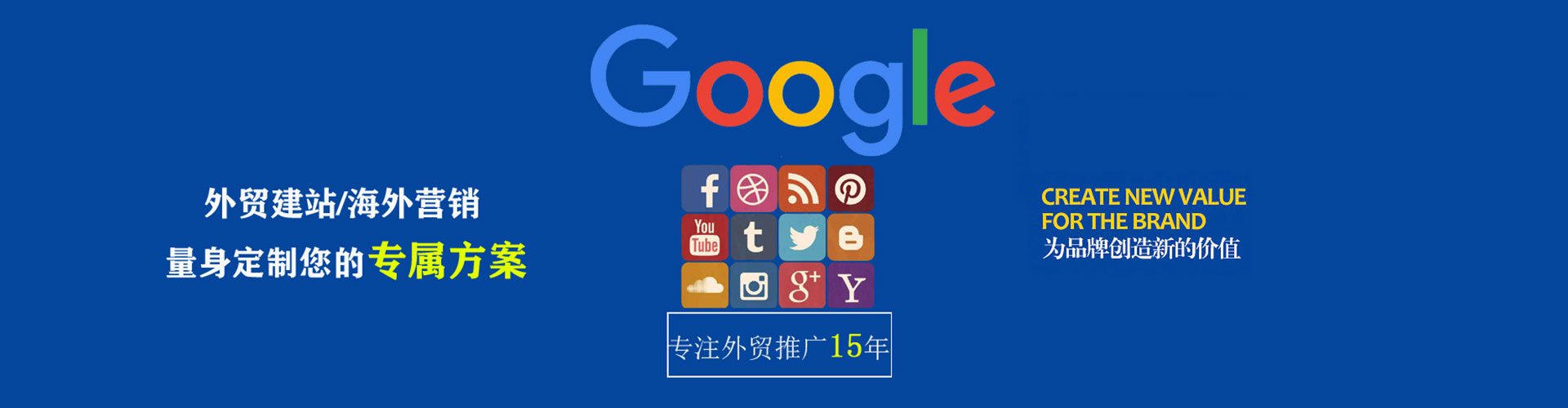 临沭百度推广运营